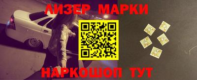 молекула духа Ипатово