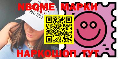 молекула духа Ипатово