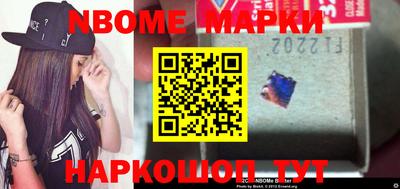 молекула духа Ипатово