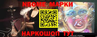 молекула духа Ипатово