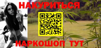 молекула духа Ипатово