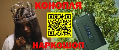 молекула духа Ипатово