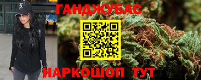 молекула духа Ипатово