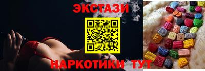 молекула духа Ипатово
