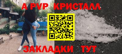 молекула духа Ипатово