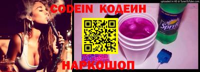 молекула духа Ипатово