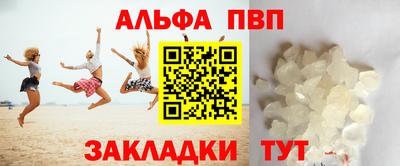 молекула духа Ипатово
