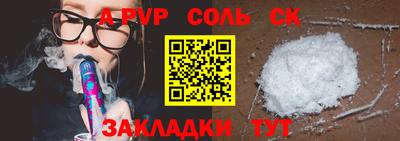 молекула духа Ипатово