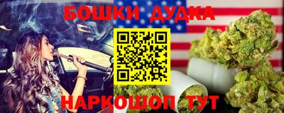 молекула духа Ипатово