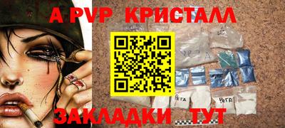 jwh Пугачёв