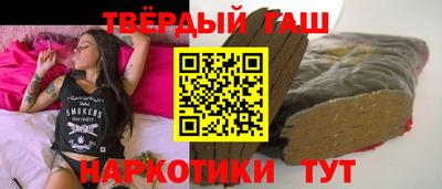 молекула духа Ипатово