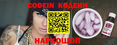 молекула духа Ипатово