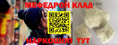 хмурый Изобильный