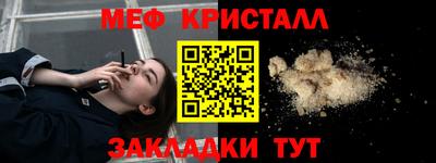 COCAINE Ирбит