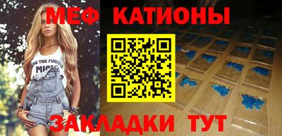 молекула духа Ипатово