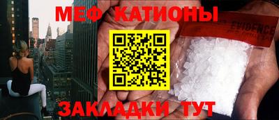 COCAINE Ирбит