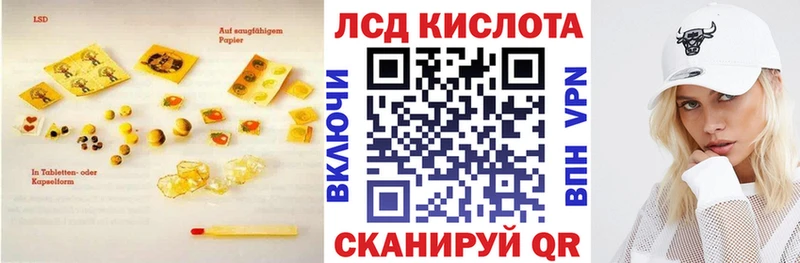 LSD-25 экстази ecstasy omg сайт Надым где продают