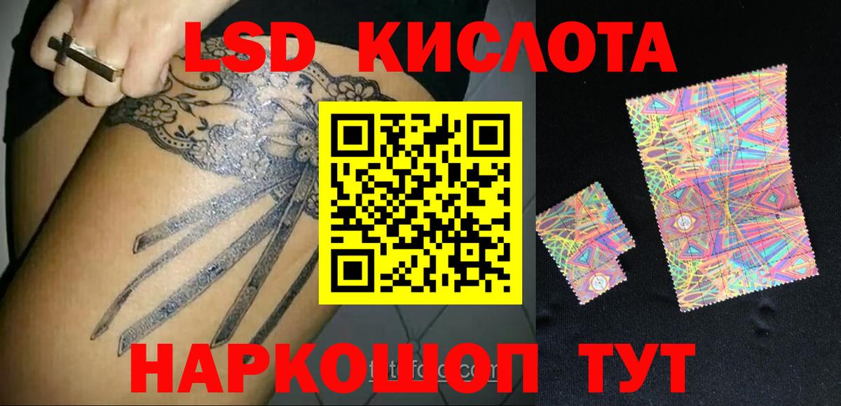 ЛСД экстази  Лсд 25 экстази ecstasy  Надым  Вход с VPN  LSD-25 экстази ecstasy 