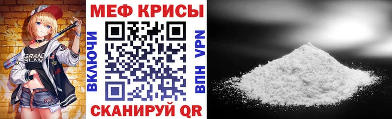 Меф mephedrone  Надым 