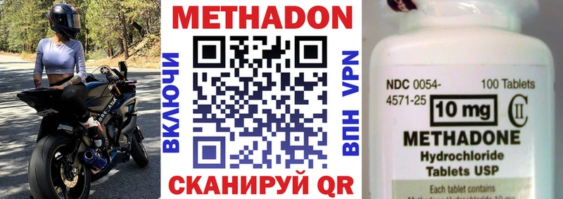 маркетплейс как зайти  Надым  МЕТАДОН methadone 