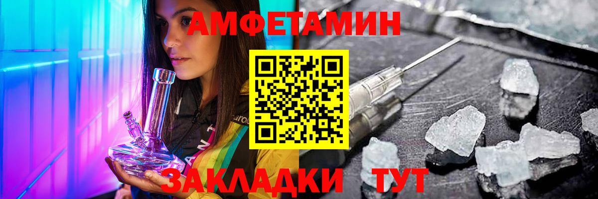 МЕТАМФЕТАМИН винт Надым