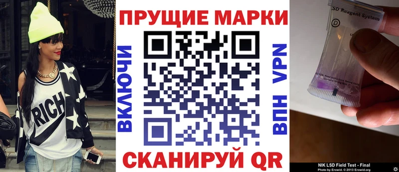 наркотики  Надым  Марки NBOMe 1,8мг 