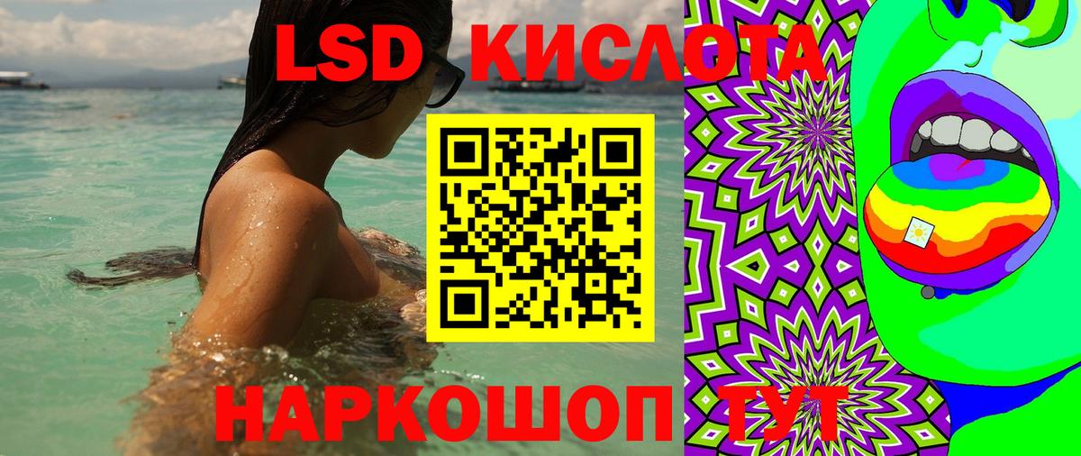 Марки 25I-NBOMe  Марки N-bome 1500мкг  Надым  Вход с VPN  Марки N-bome 1500мкг 