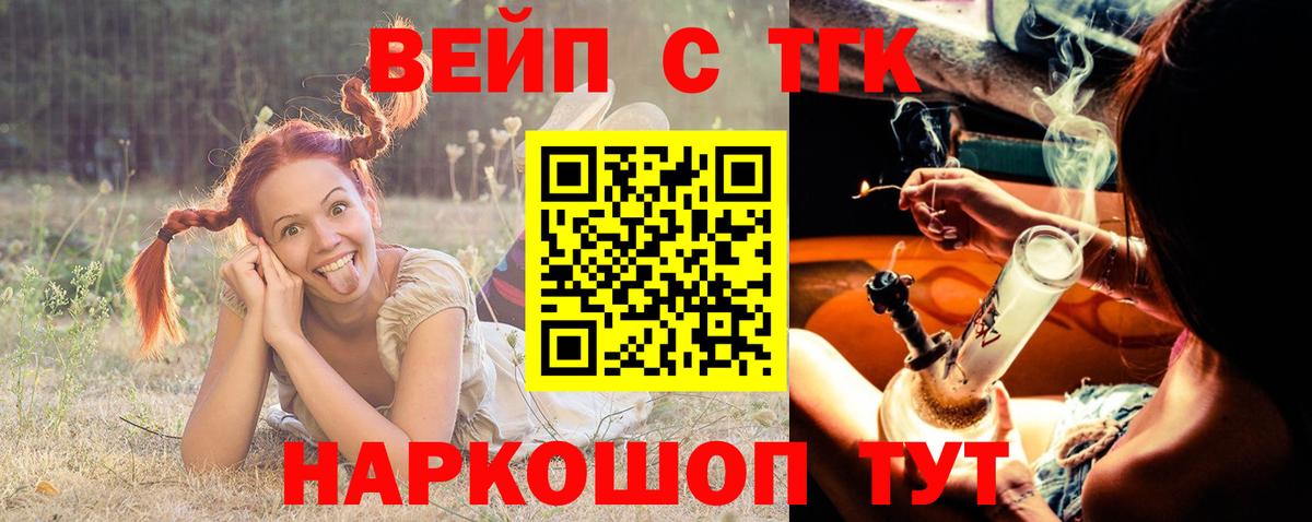 Надым  купить наркотики сайты  Вход с VPN  Дистиллят ТГК гашишное масло 
