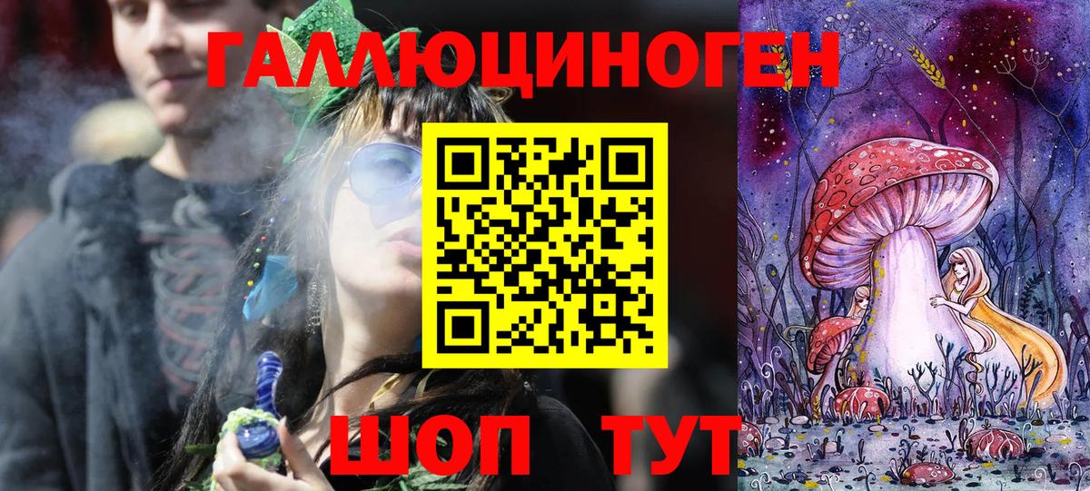 Псилоцибиновые грибы Psilocybine cubensis  Вход с VPN  Галлюциногенные грибы прущие грибы  Надым 