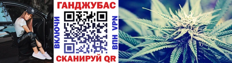 Канабис AK-47  Надым 