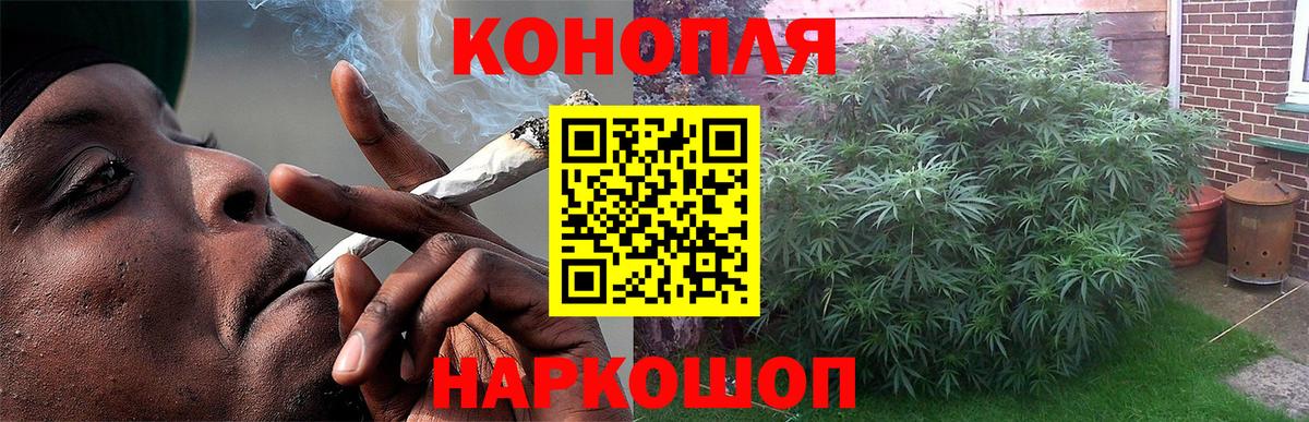 Конопля VHQ Надым