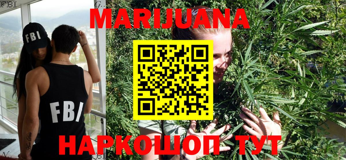 Бошки марихуана конопля  Канабис LSD WEED  Вход с VPN  Надым  МАРИХУАНА OG Kush  МАРИХУАНА OG Kush 